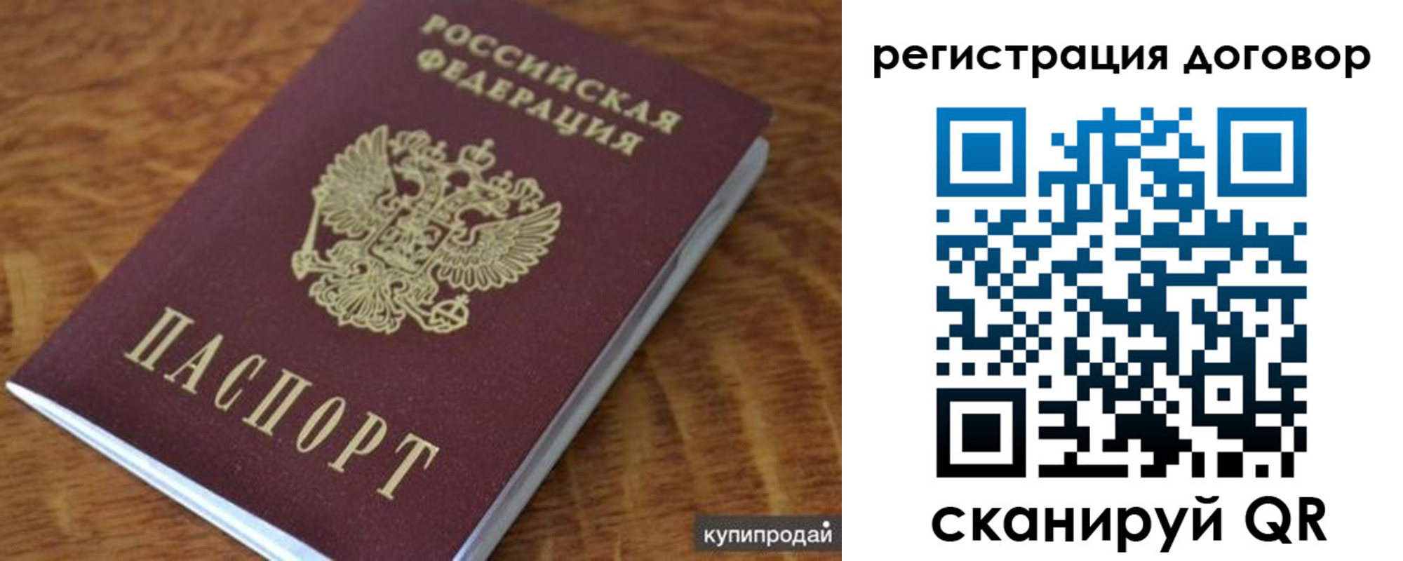 регистрация для дет. сада в Петровск-Забайкальском